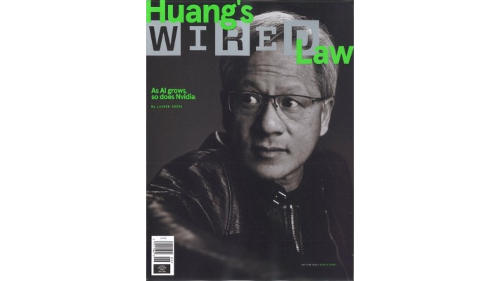 WIRED (to be translated)